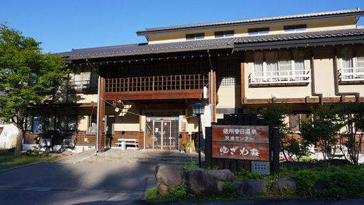 ゆざわ荘