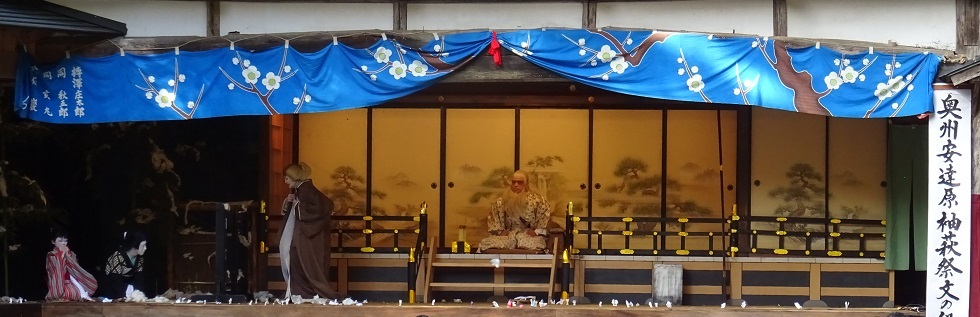 大鹿村応援団