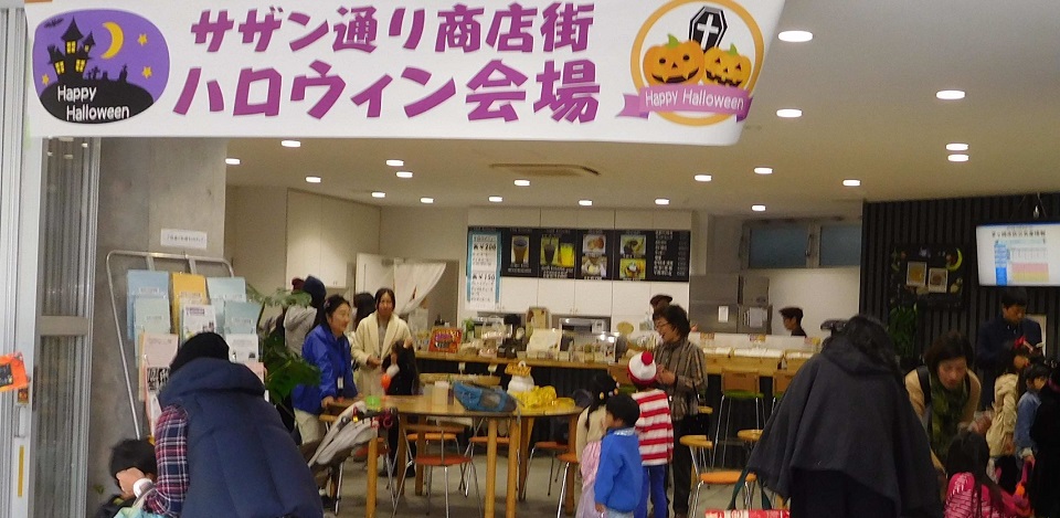ハロウィン(サザン)