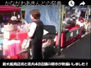 湘神ライダー