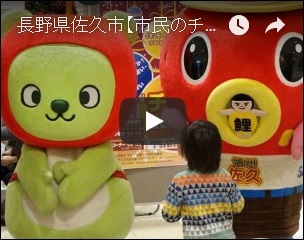 市民のチカラ